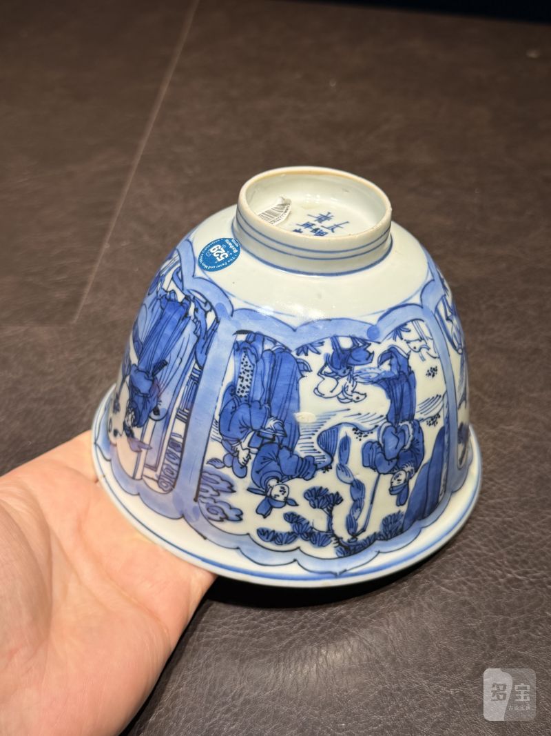 明嘉靖 青花开光人物故事图碗 - 图12
